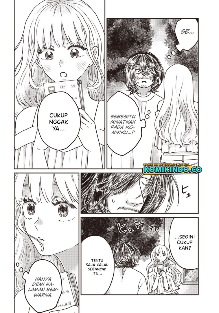 Yupita no Koibito