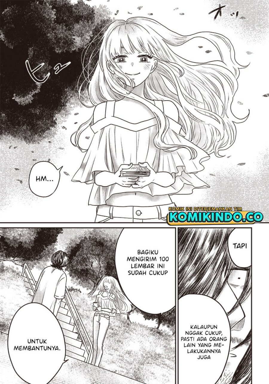 Yupita no Koibito