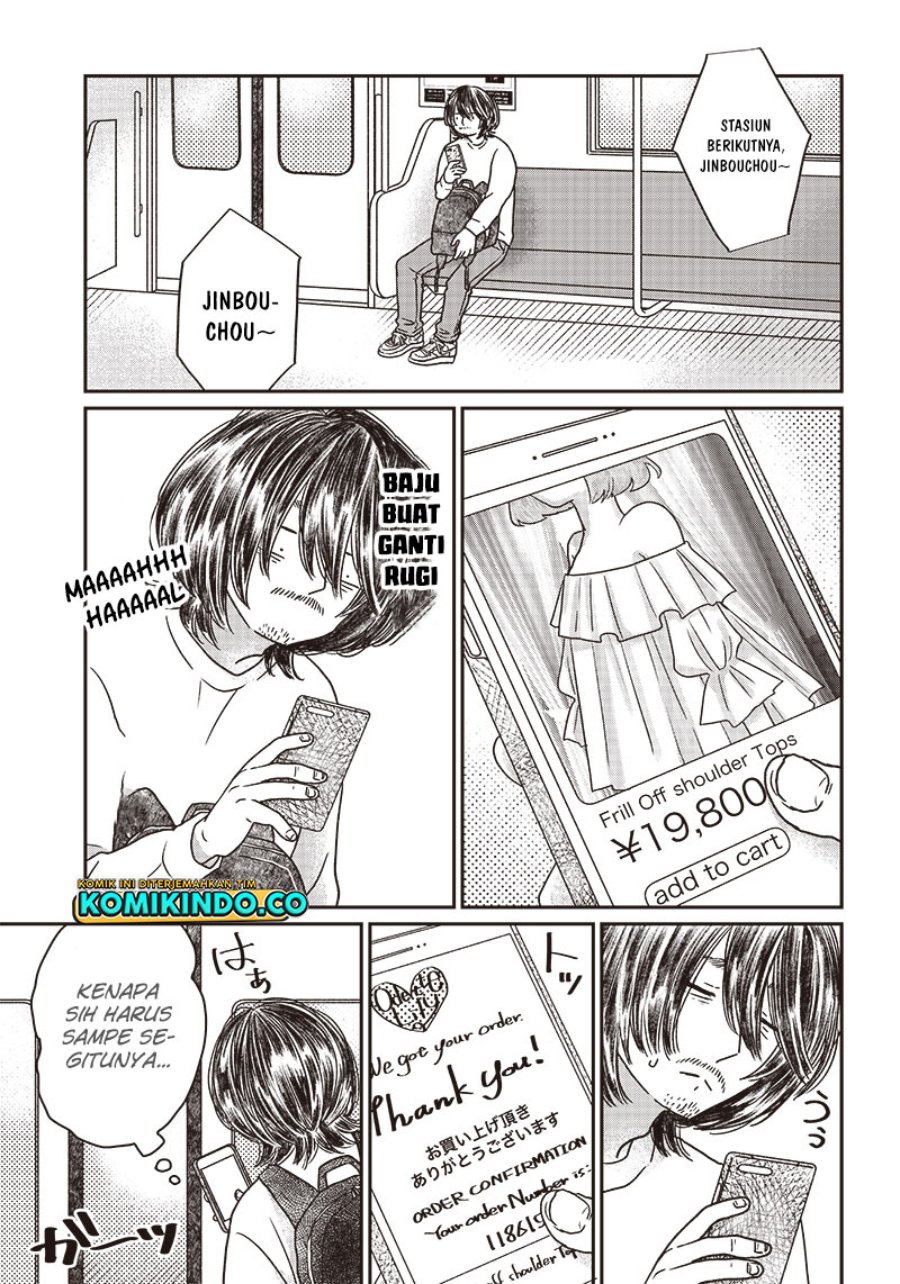 Yupita no Koibito