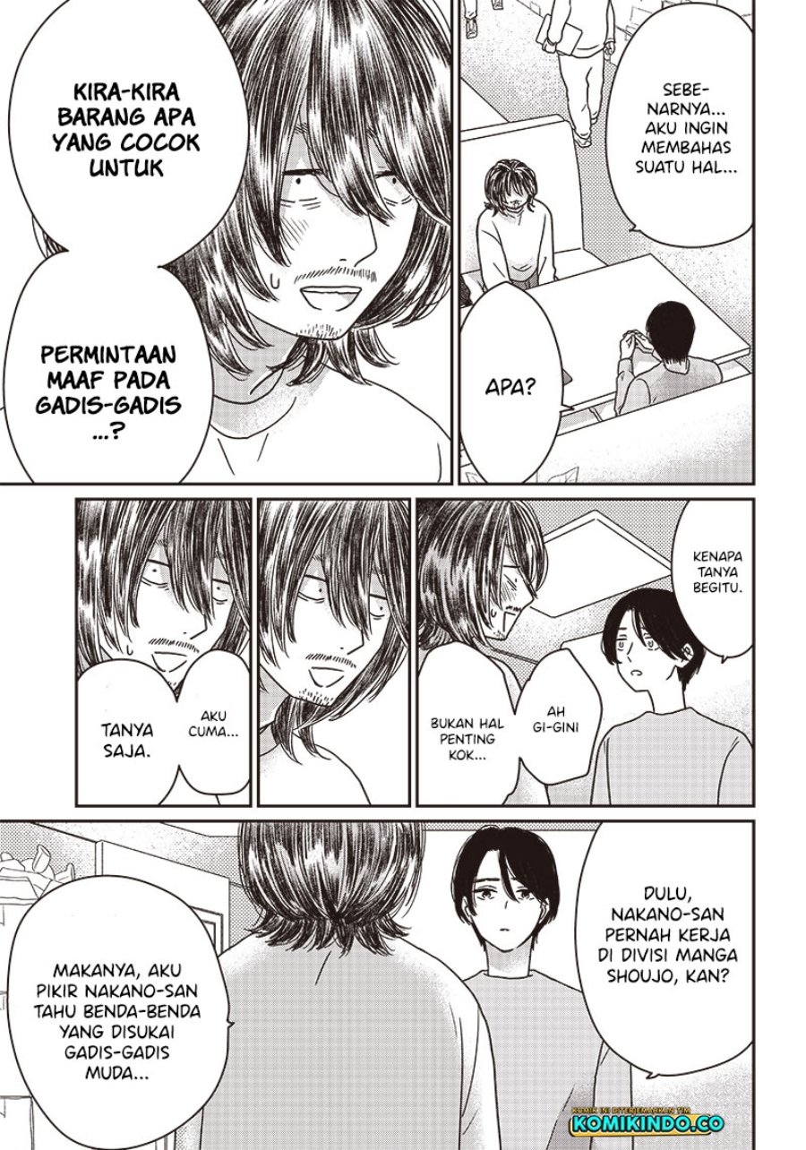 Yupita no Koibito
