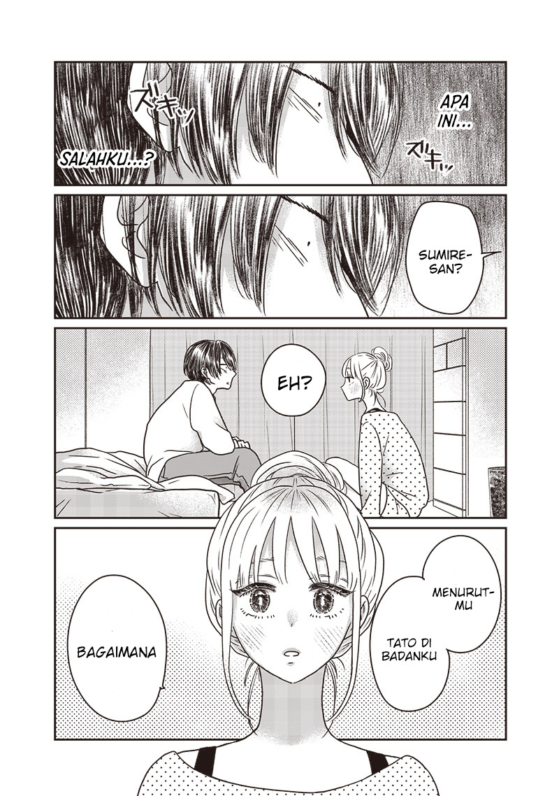 Yupita no Koibito