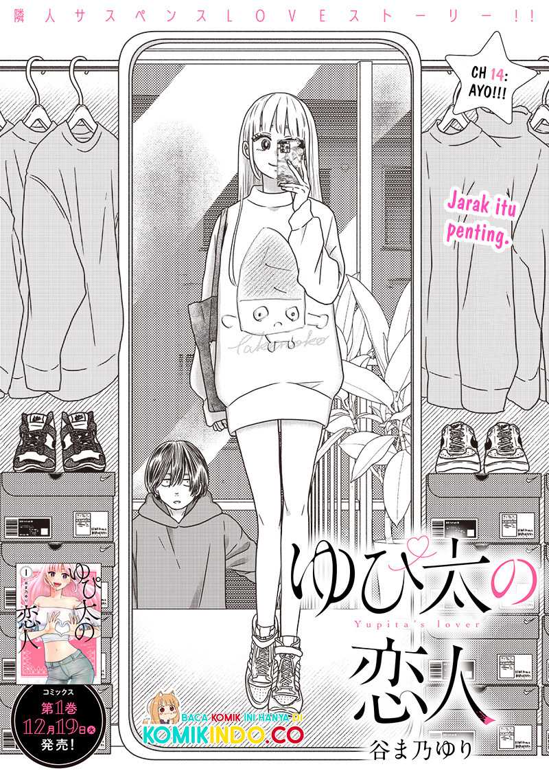 Yupita no Koibito