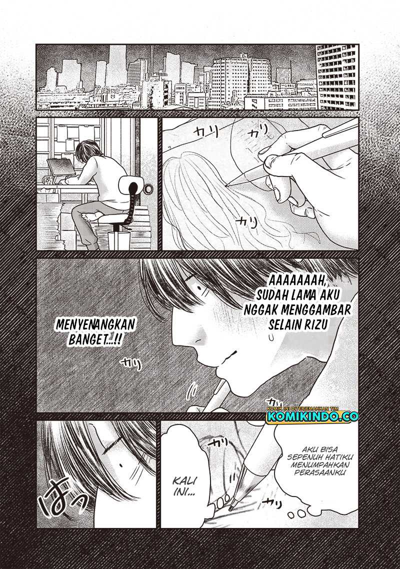 Yupita no Koibito