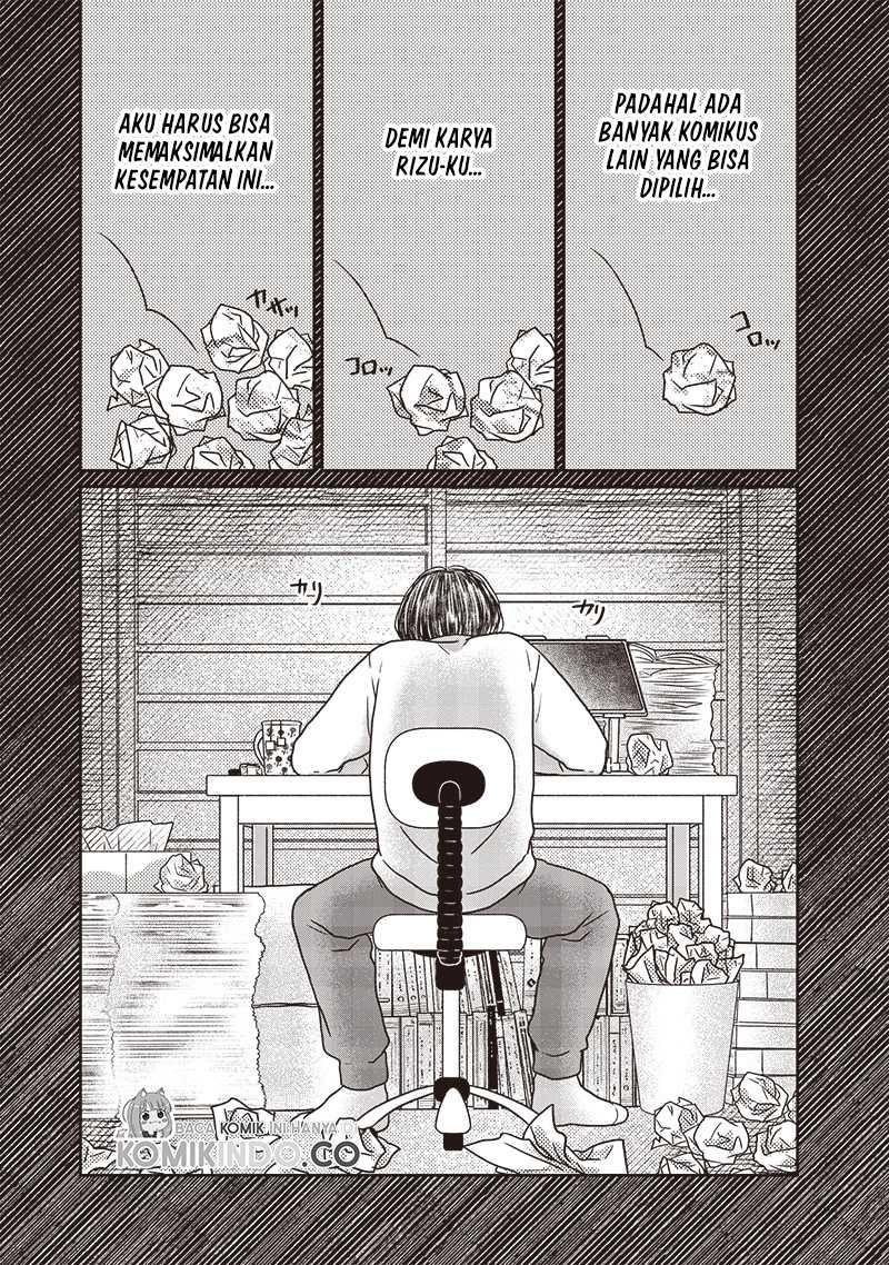 Yupita no Koibito