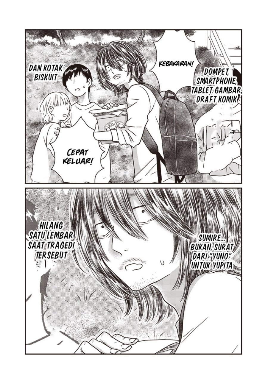 Yupita no Koibito
