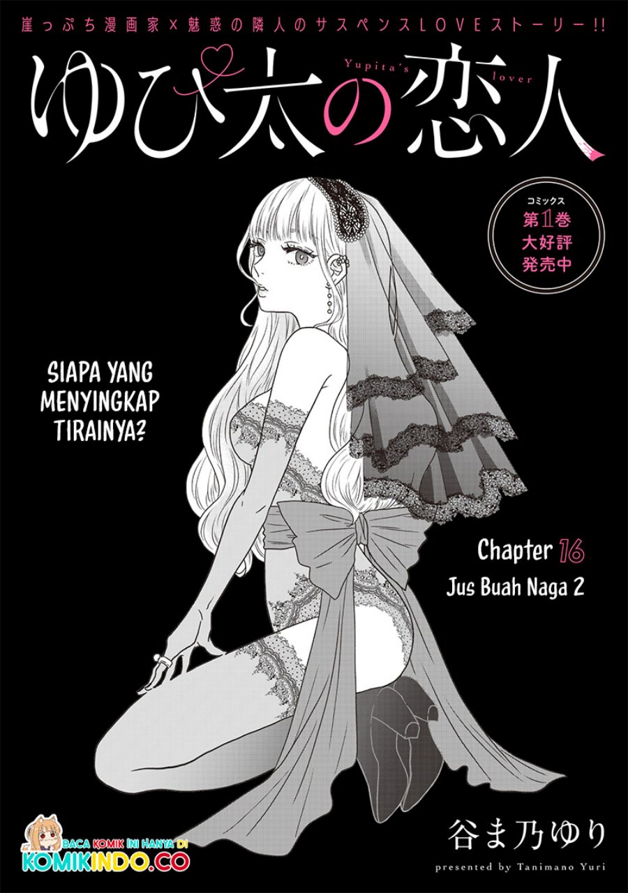 Yupita no Koibito