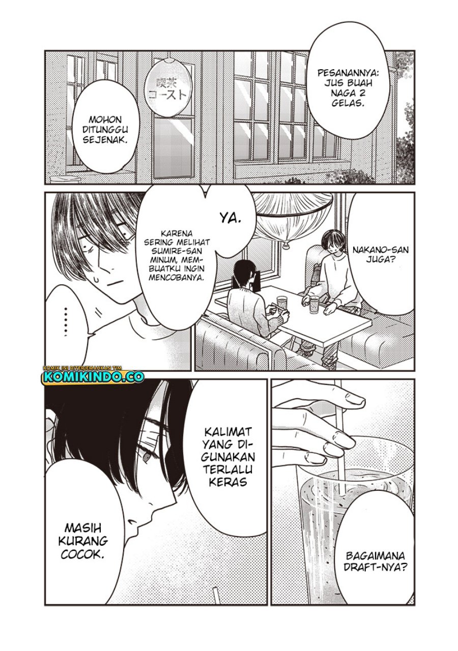 Yupita no Koibito