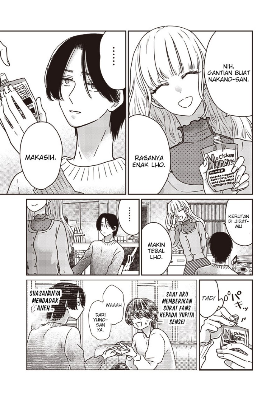 Yupita no Koibito