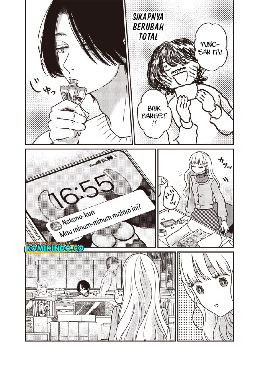 Yupita no Koibito