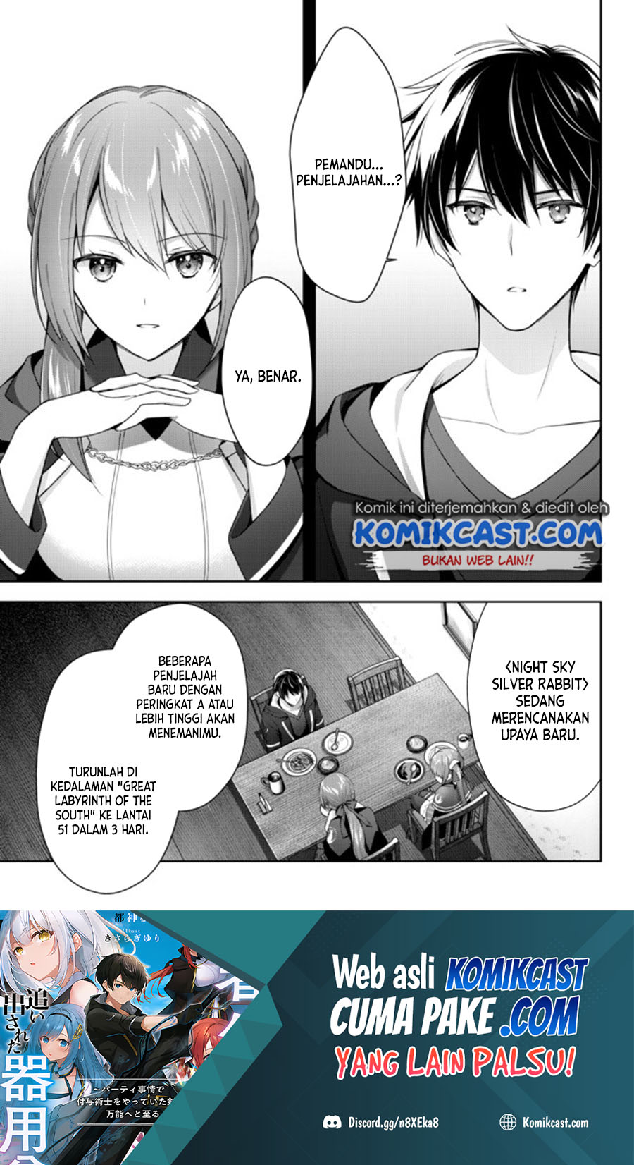 Yuusha Party wo Oida Sareta Kiyou Binbou