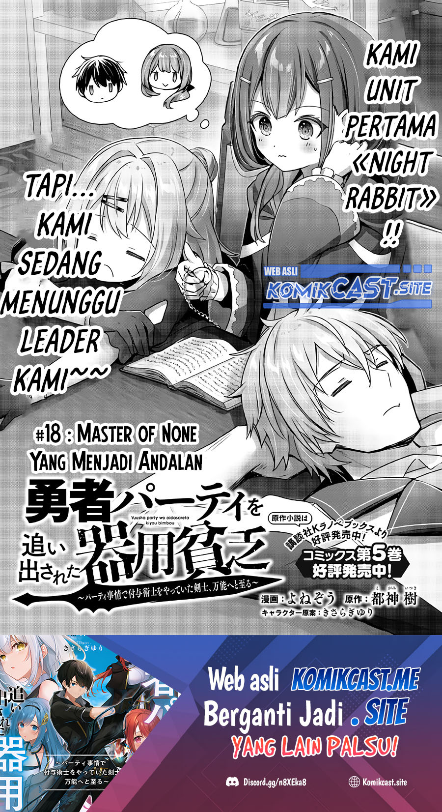 Yuusha Party wo Oida Sareta Kiyou Binbou