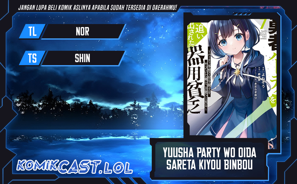 Yuusha Party wo Oida Sareta Kiyou Binbou