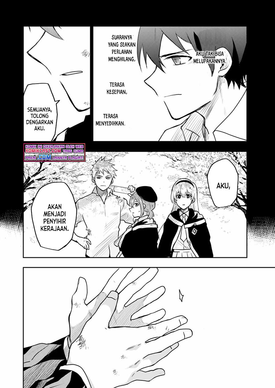 A Court Magician, Who Was Focused On Supportive Magic Because His Allies Were Too Weak, Aims To Become The Strongest After Being Banished (Mikata ga Yowasugite Hojo Mahou ni Tesshiteita Kyuutei Mahoushi, Tsuihou Sarete Saikyou wo Mezashimasu)