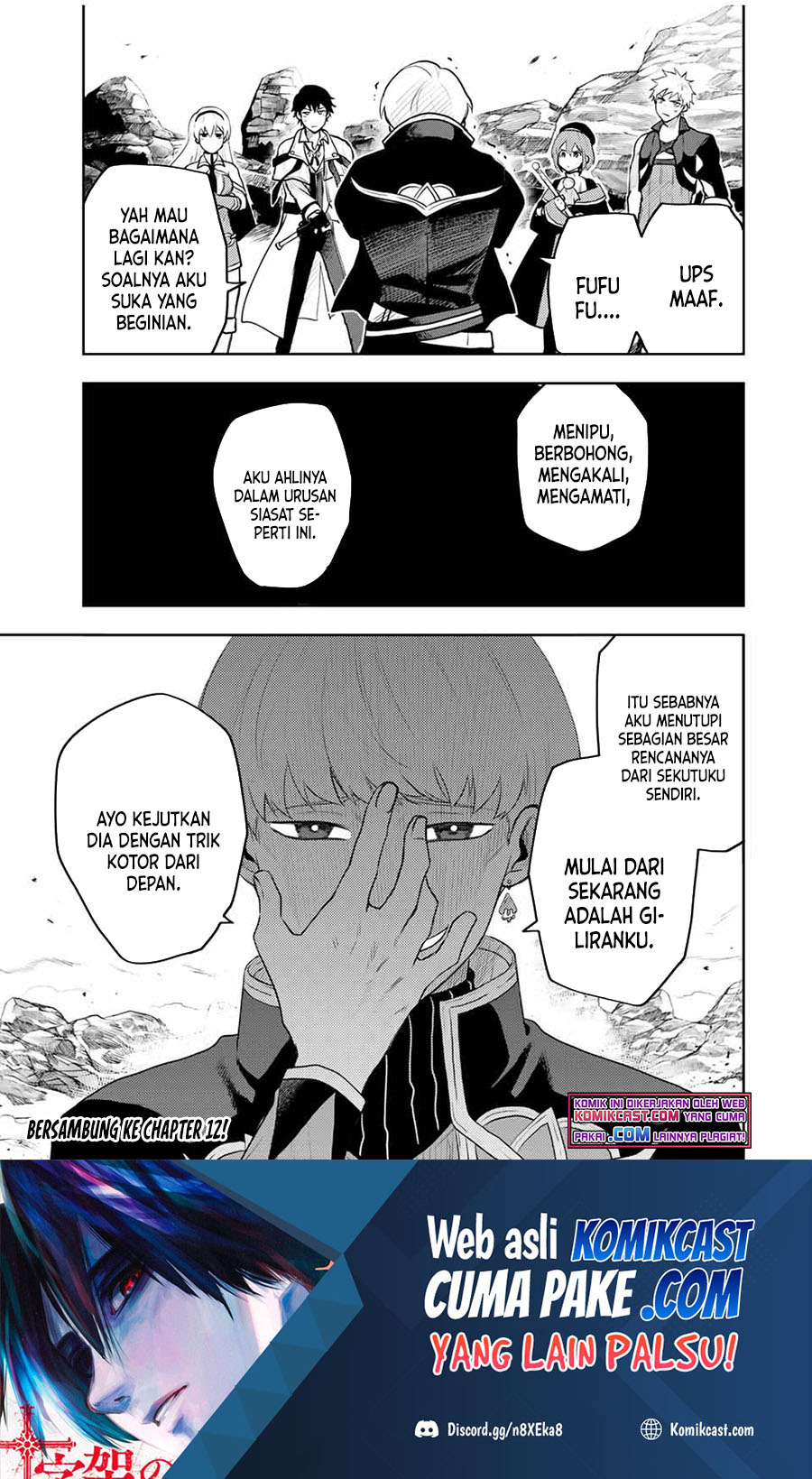 A Court Magician, Who Was Focused On Supportive Magic Because His Allies Were Too Weak, Aims To Become The Strongest After Being Banished (Mikata ga Yowasugite Hojo Mahou ni Tesshiteita Kyuutei Mahoushi, Tsuihou Sarete Saikyou wo Mezashimasu)