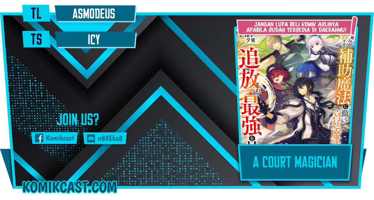 A Court Magician, Who Was Focused On Supportive Magic Because His Allies Were Too Weak, Aims To Become The Strongest After Being Banished (Mikata ga Yowasugite Hojo Mahou ni Tesshiteita Kyuutei Mahoushi, Tsuihou Sarete Saikyou wo Mezashimasu)