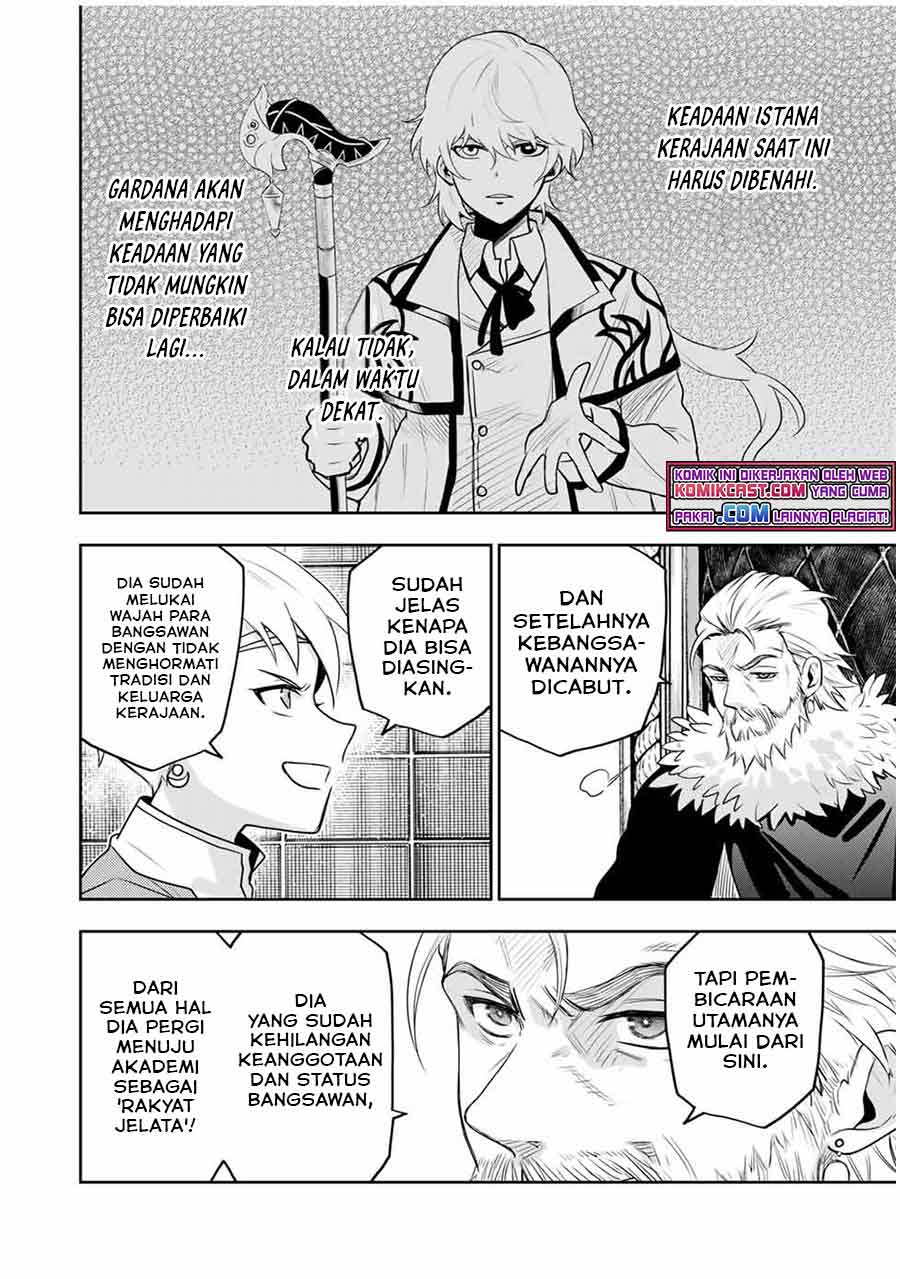 A Court Magician, Who Was Focused On Supportive Magic Because His Allies Were Too Weak, Aims To Become The Strongest After Being Banished (Mikata ga Yowasugite Hojo Mahou ni Tesshiteita Kyuutei Mahoushi, Tsuihou Sarete Saikyou wo Mezashimasu)