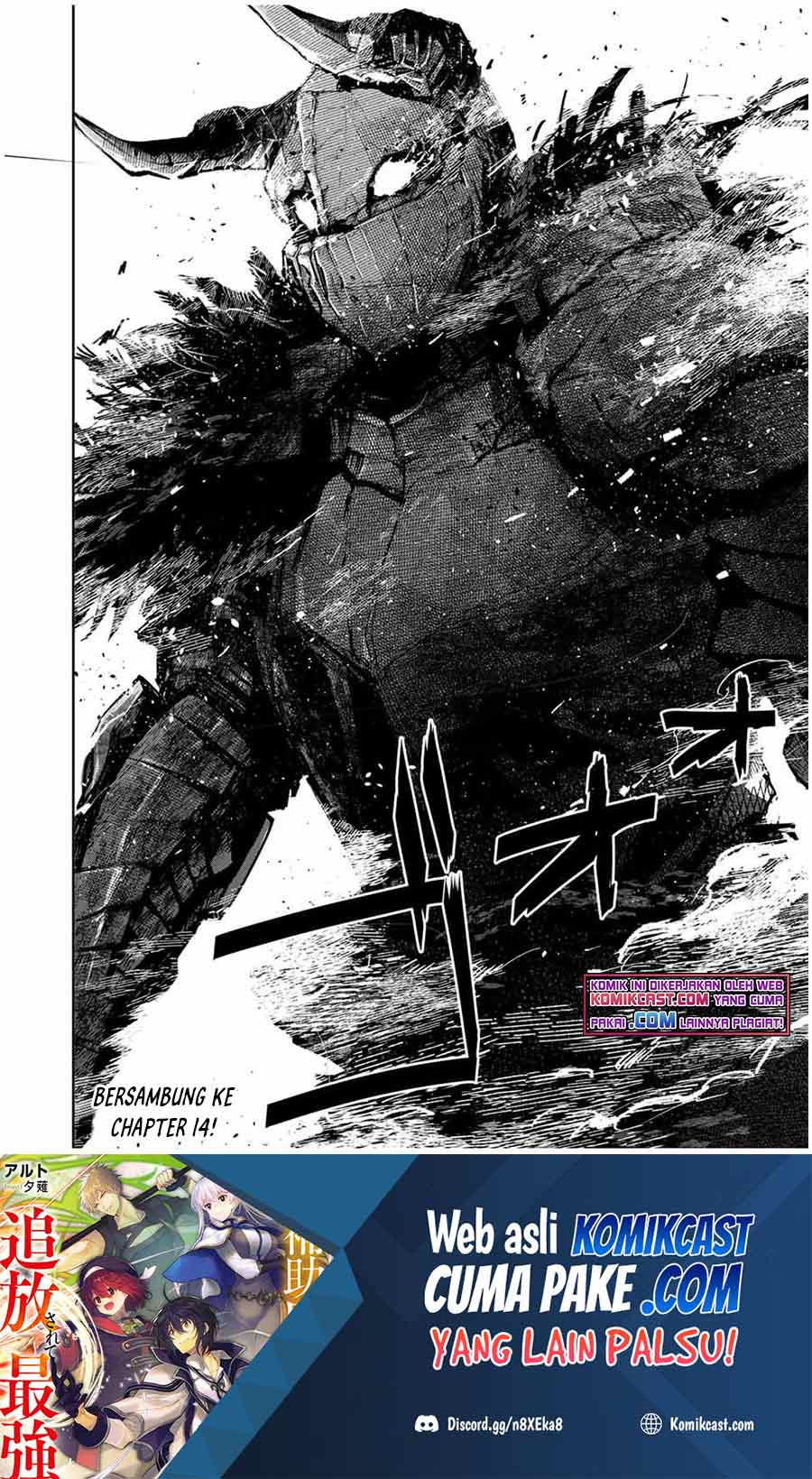 A Court Magician, Who Was Focused On Supportive Magic Because His Allies Were Too Weak, Aims To Become The Strongest After Being Banished (Mikata ga Yowasugite Hojo Mahou ni Tesshiteita Kyuutei Mahoushi, Tsuihou Sarete Saikyou wo Mezashimasu)