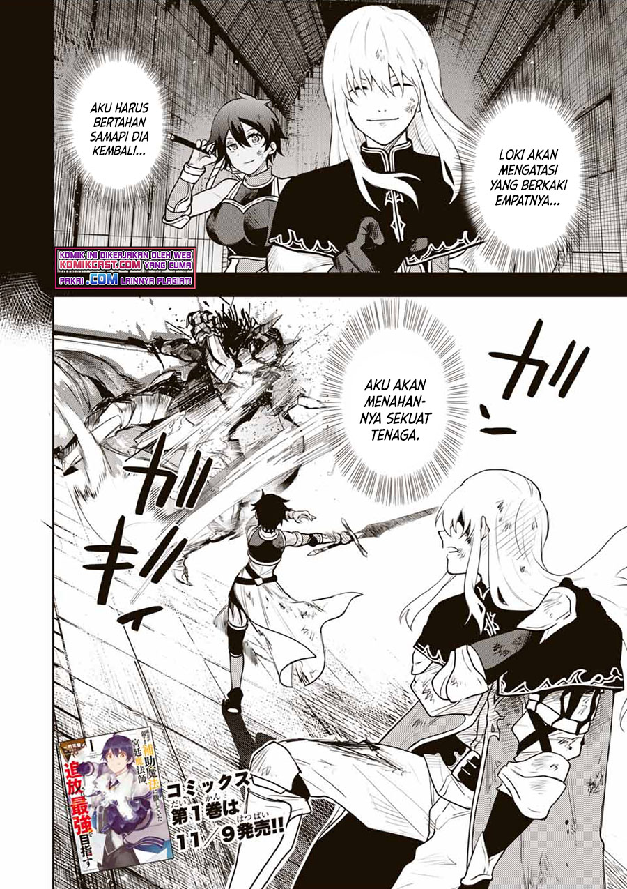 A Court Magician, Who Was Focused On Supportive Magic Because His Allies Were Too Weak, Aims To Become The Strongest After Being Banished (Mikata ga Yowasugite Hojo Mahou ni Tesshiteita Kyuutei Mahoushi, Tsuihou Sarete Saikyou wo Mezashimasu)