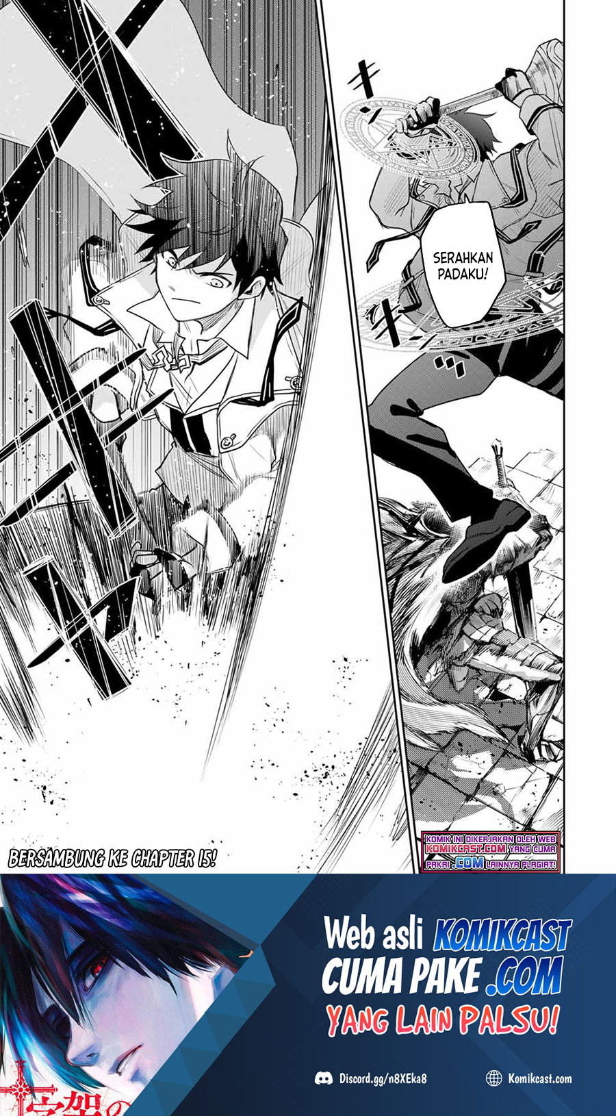 A Court Magician, Who Was Focused On Supportive Magic Because His Allies Were Too Weak, Aims To Become The Strongest After Being Banished (Mikata ga Yowasugite Hojo Mahou ni Tesshiteita Kyuutei Mahoushi, Tsuihou Sarete Saikyou wo Mezashimasu)
