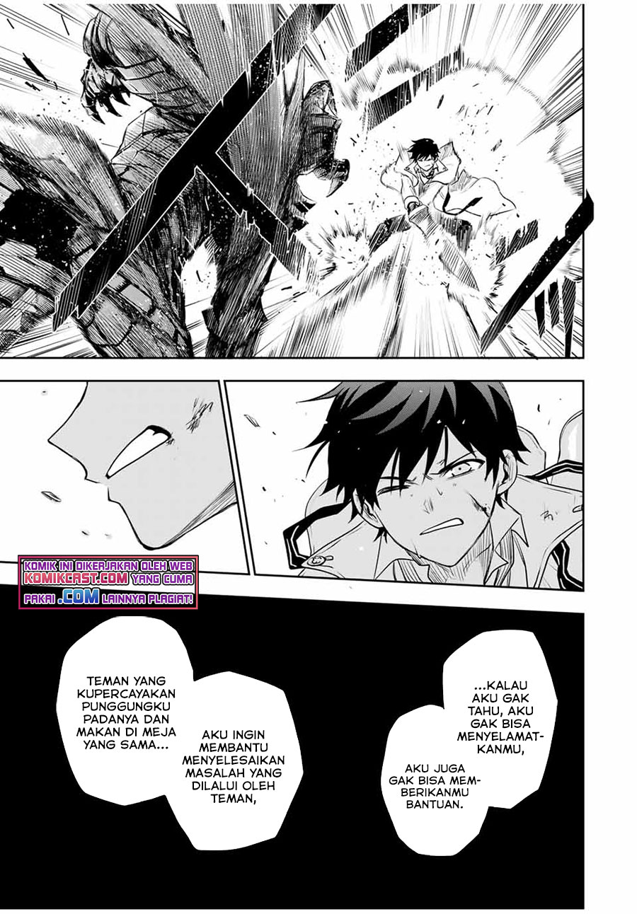 A Court Magician, Who Was Focused On Supportive Magic Because His Allies Were Too Weak, Aims To Become The Strongest After Being Banished (Mikata ga Yowasugite Hojo Mahou ni Tesshiteita Kyuutei Mahoushi, Tsuihou Sarete Saikyou wo Mezashimasu)