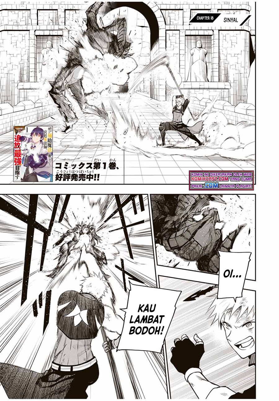 A Court Magician, Who Was Focused On Supportive Magic Because His Allies Were Too Weak, Aims To Become The Strongest After Being Banished (Mikata ga Yowasugite Hojo Mahou ni Tesshiteita Kyuutei Mahoushi, Tsuihou Sarete Saikyou wo Mezashimasu)