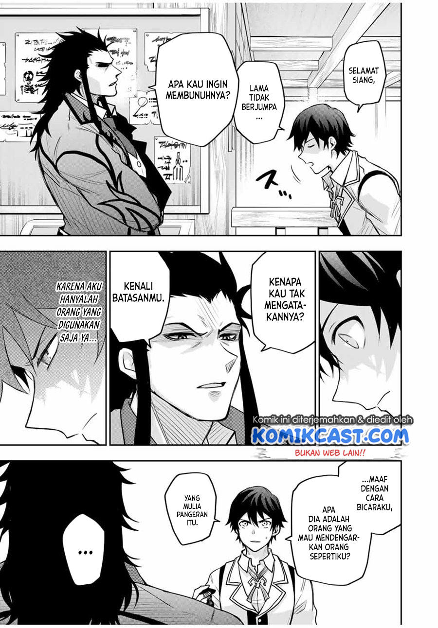 A Court Magician, Who Was Focused On Supportive Magic Because His Allies Were Too Weak, Aims To Become The Strongest After Being Banished (Mikata ga Yowasugite Hojo Mahou ni Tesshiteita Kyuutei Mahoushi, Tsuihou Sarete Saikyou wo Mezashimasu)
