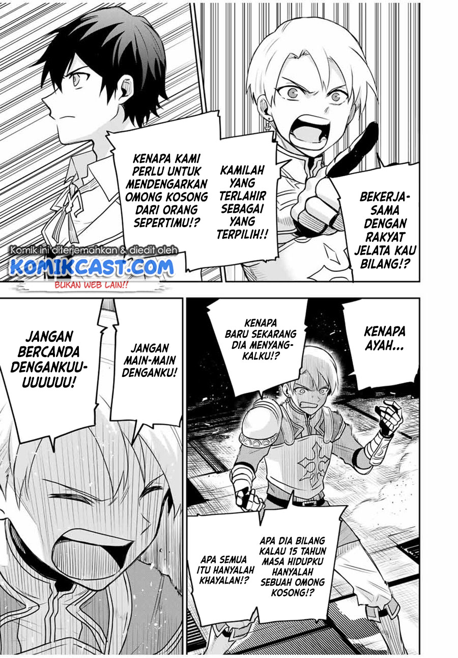A Court Magician, Who Was Focused On Supportive Magic Because His Allies Were Too Weak, Aims To Become The Strongest After Being Banished (Mikata ga Yowasugite Hojo Mahou ni Tesshiteita Kyuutei Mahoushi, Tsuihou Sarete Saikyou wo Mezashimasu)