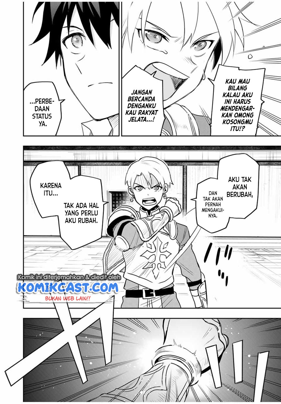 A Court Magician, Who Was Focused On Supportive Magic Because His Allies Were Too Weak, Aims To Become The Strongest After Being Banished (Mikata ga Yowasugite Hojo Mahou ni Tesshiteita Kyuutei Mahoushi, Tsuihou Sarete Saikyou wo Mezashimasu)