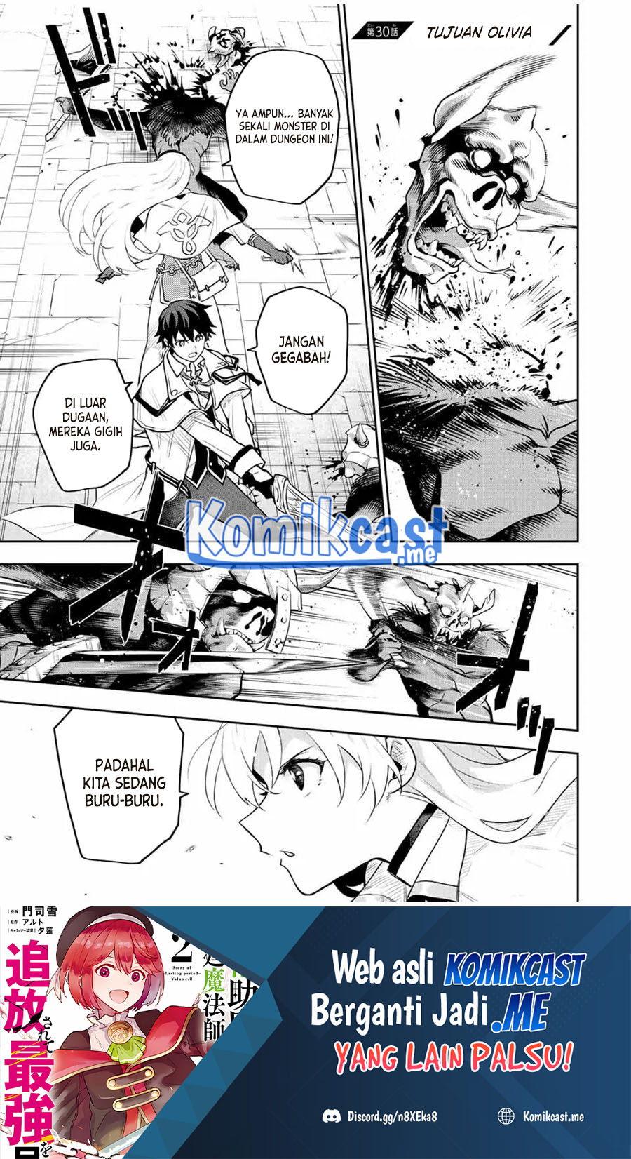 A Court Magician, Who Was Focused On Supportive Magic Because His Allies Were Too Weak, Aims To Become The Strongest After Being Banished (Mikata ga Yowasugite Hojo Mahou ni Tesshiteita Kyuutei Mahoushi, Tsuihou Sarete Saikyou wo Mezashimasu)