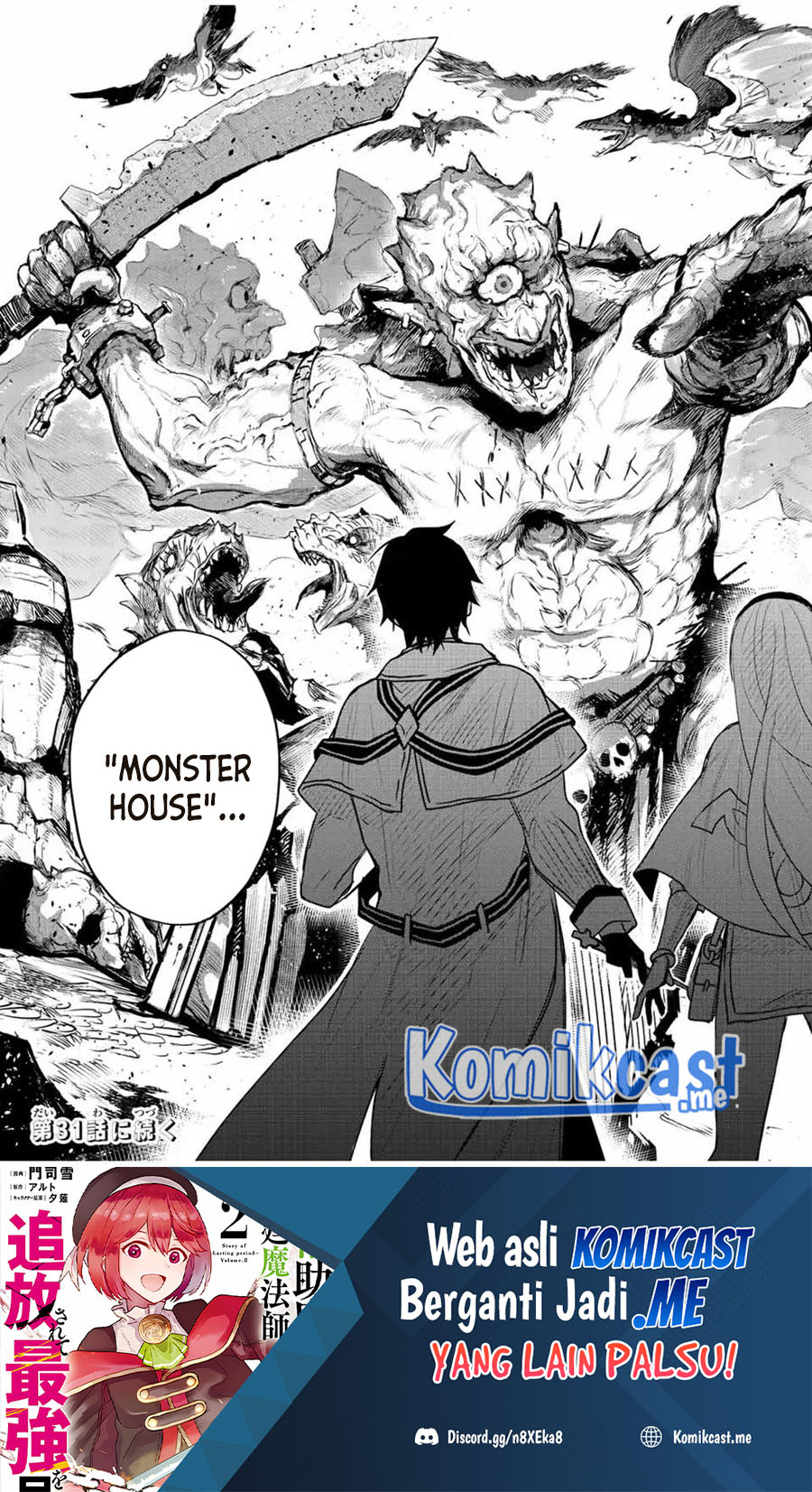 A Court Magician, Who Was Focused On Supportive Magic Because His Allies Were Too Weak, Aims To Become The Strongest After Being Banished (Mikata ga Yowasugite Hojo Mahou ni Tesshiteita Kyuutei Mahoushi, Tsuihou Sarete Saikyou wo Mezashimasu)