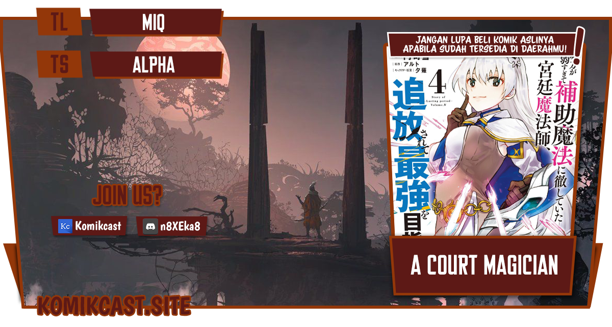 A Court Magician, Who Was Focused On Supportive Magic Because His Allies Were Too Weak, Aims To Become The Strongest After Being Banished (Mikata ga Yowasugite Hojo Mahou ni Tesshiteita Kyuutei Mahoushi, Tsuihou Sarete Saikyou wo Mezashimasu)