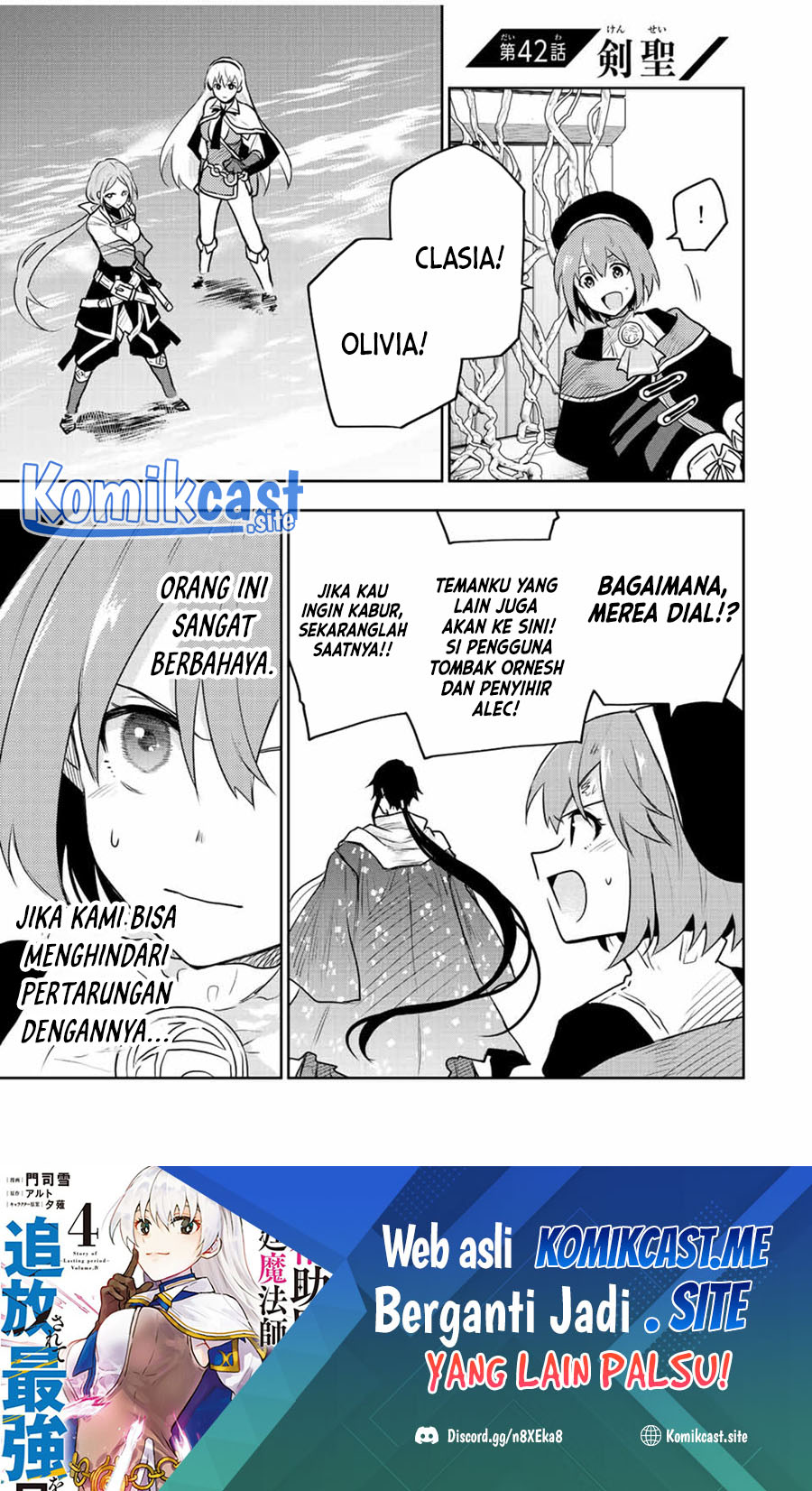A Court Magician, Who Was Focused On Supportive Magic Because His Allies Were Too Weak, Aims To Become The Strongest After Being Banished (Mikata ga Yowasugite Hojo Mahou ni Tesshiteita Kyuutei Mahoushi, Tsuihou Sarete Saikyou wo Mezashimasu)