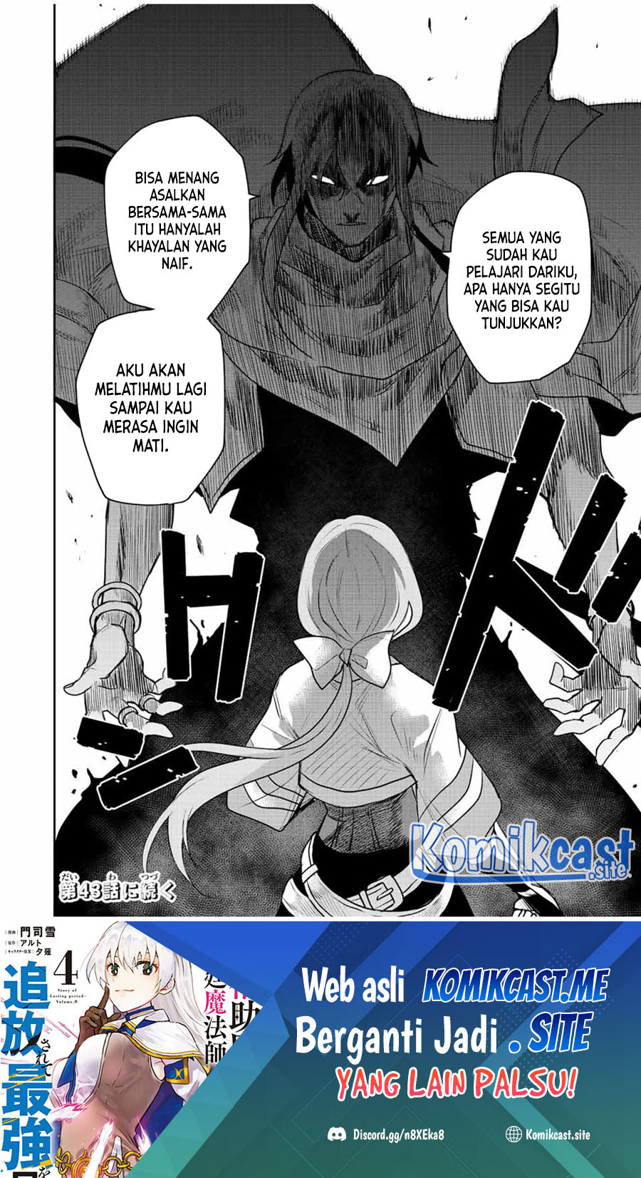 A Court Magician, Who Was Focused On Supportive Magic Because His Allies Were Too Weak, Aims To Become The Strongest After Being Banished (Mikata ga Yowasugite Hojo Mahou ni Tesshiteita Kyuutei Mahoushi, Tsuihou Sarete Saikyou wo Mezashimasu)