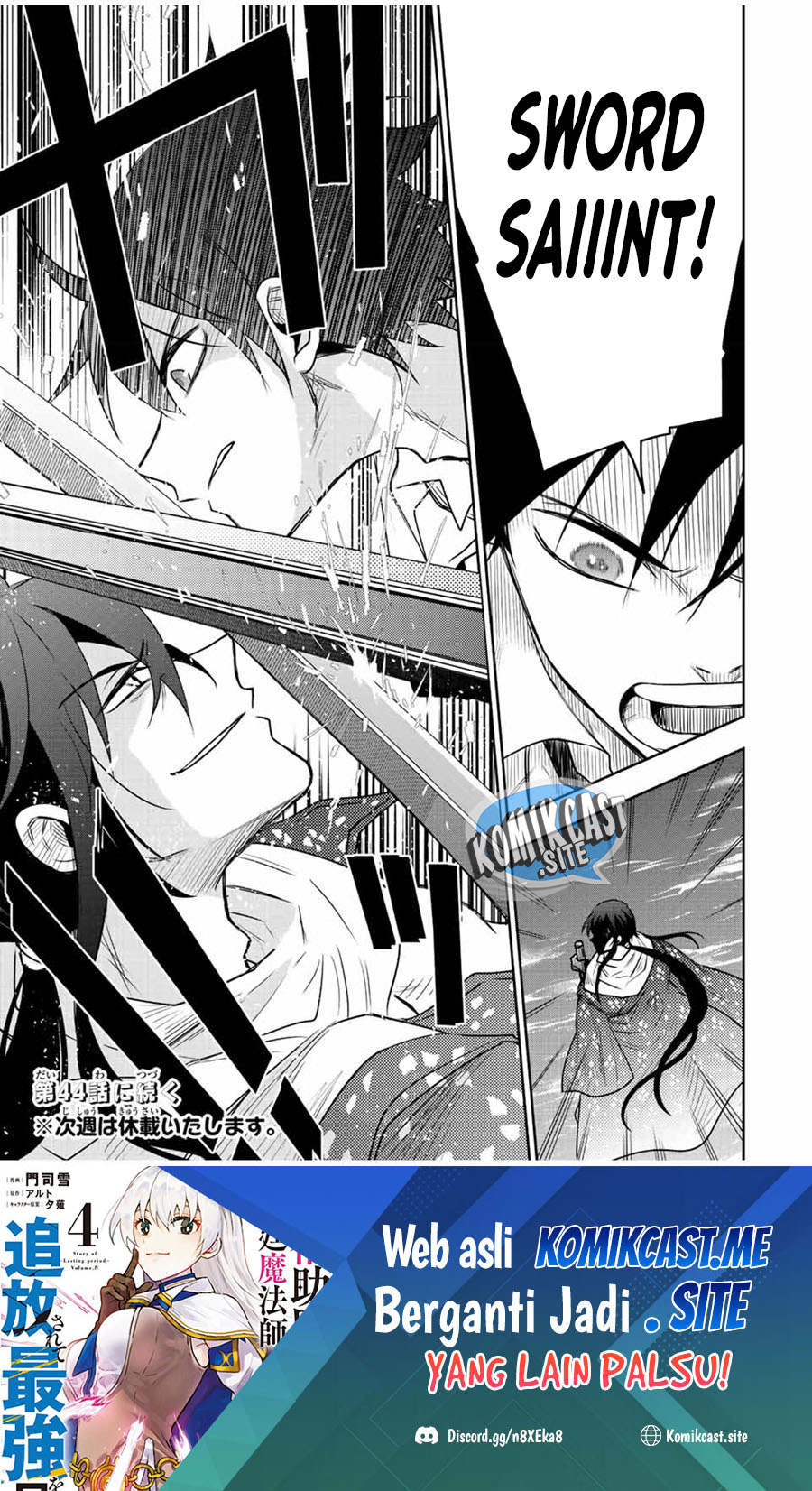 A Court Magician, Who Was Focused On Supportive Magic Because His Allies Were Too Weak, Aims To Become The Strongest After Being Banished (Mikata ga Yowasugite Hojo Mahou ni Tesshiteita Kyuutei Mahoushi, Tsuihou Sarete Saikyou wo Mezashimasu)