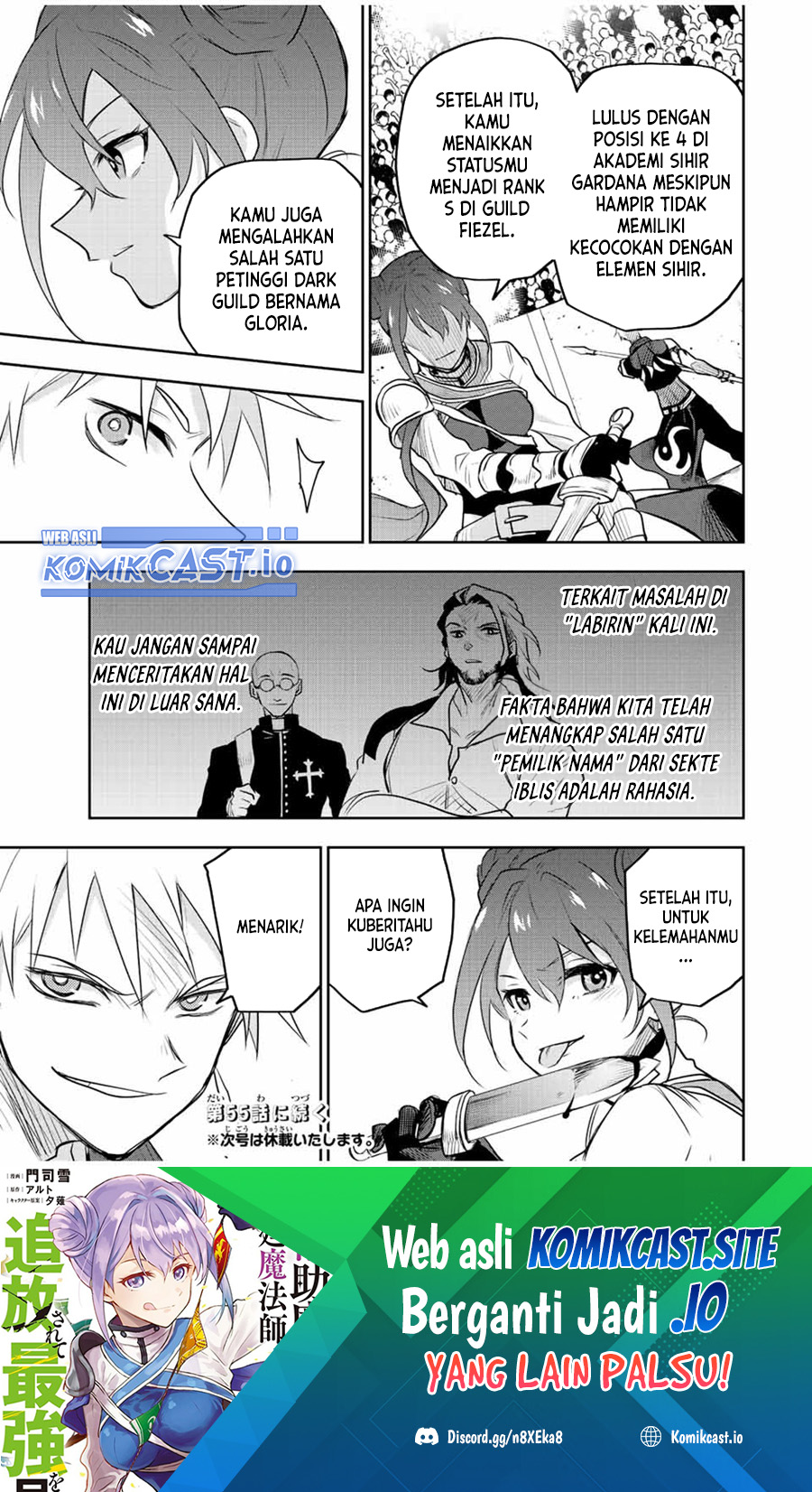 A Court Magician, Who Was Focused On Supportive Magic Because His Allies Were Too Weak, Aims To Become The Strongest After Being Banished (Mikata ga Yowasugite Hojo Mahou ni Tesshiteita Kyuutei Mahoushi, Tsuihou Sarete Saikyou wo Mezashimasu)