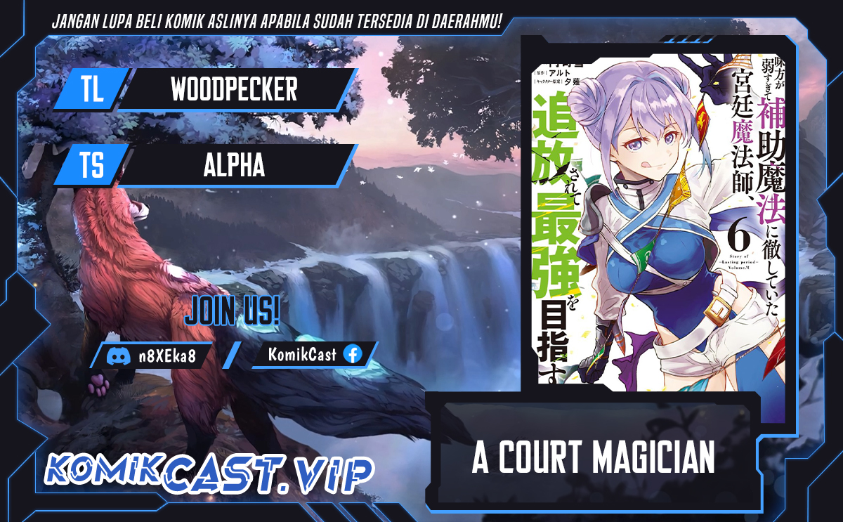 A Court Magician, Who Was Focused On Supportive Magic Because His Allies Were Too Weak, Aims To Become The Strongest After Being Banished (Mikata ga Yowasugite Hojo Mahou ni Tesshiteita Kyuutei Mahoushi, Tsuihou Sarete Saikyou wo Mezashimasu)
