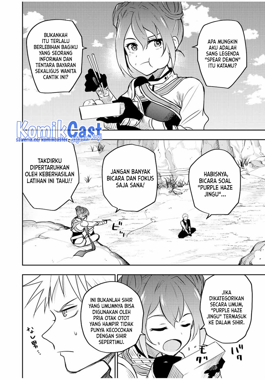 A Court Magician, Who Was Focused On Supportive Magic Because His Allies Were Too Weak, Aims To Become The Strongest After Being Banished (Mikata ga Yowasugite Hojo Mahou ni Tesshiteita Kyuutei Mahoushi, Tsuihou Sarete Saikyou wo Mezashimasu)