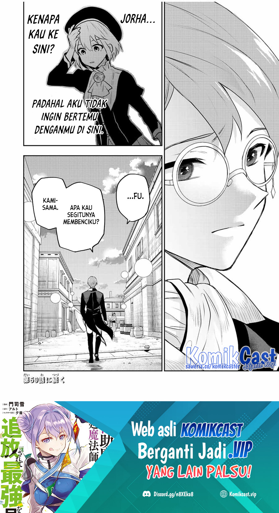 A Court Magician, Who Was Focused On Supportive Magic Because His Allies Were Too Weak, Aims To Become The Strongest After Being Banished (Mikata ga Yowasugite Hojo Mahou ni Tesshiteita Kyuutei Mahoushi, Tsuihou Sarete Saikyou wo Mezashimasu)