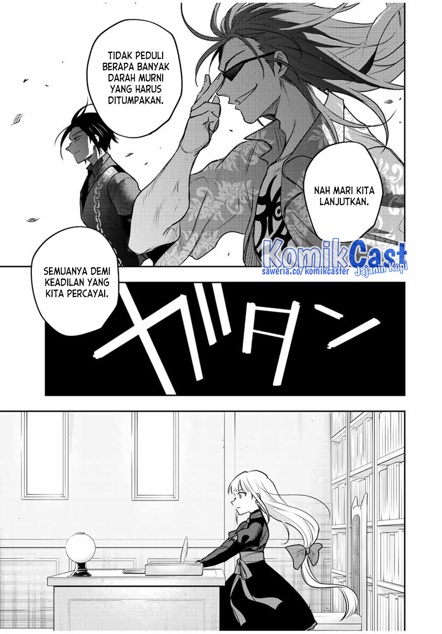 A Court Magician, Who Was Focused On Supportive Magic Because His Allies Were Too Weak, Aims To Become The Strongest After Being Banished (Mikata ga Yowasugite Hojo Mahou ni Tesshiteita Kyuutei Mahoushi, Tsuihou Sarete Saikyou wo Mezashimasu)