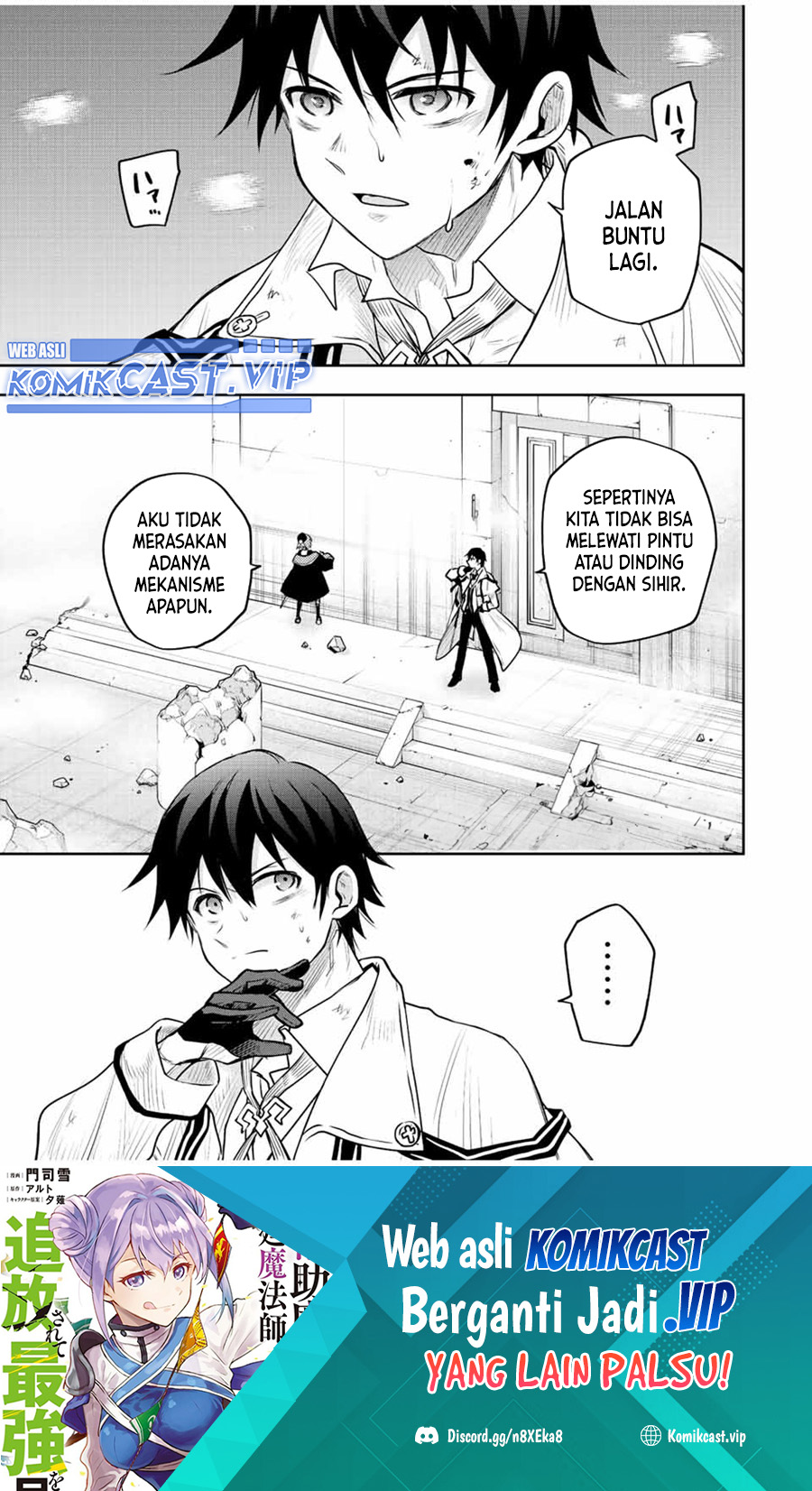 A Court Magician, Who Was Focused On Supportive Magic Because His Allies Were Too Weak, Aims To Become The Strongest After Being Banished (Mikata ga Yowasugite Hojo Mahou ni Tesshiteita Kyuutei Mahoushi, Tsuihou Sarete Saikyou wo Mezashimasu)