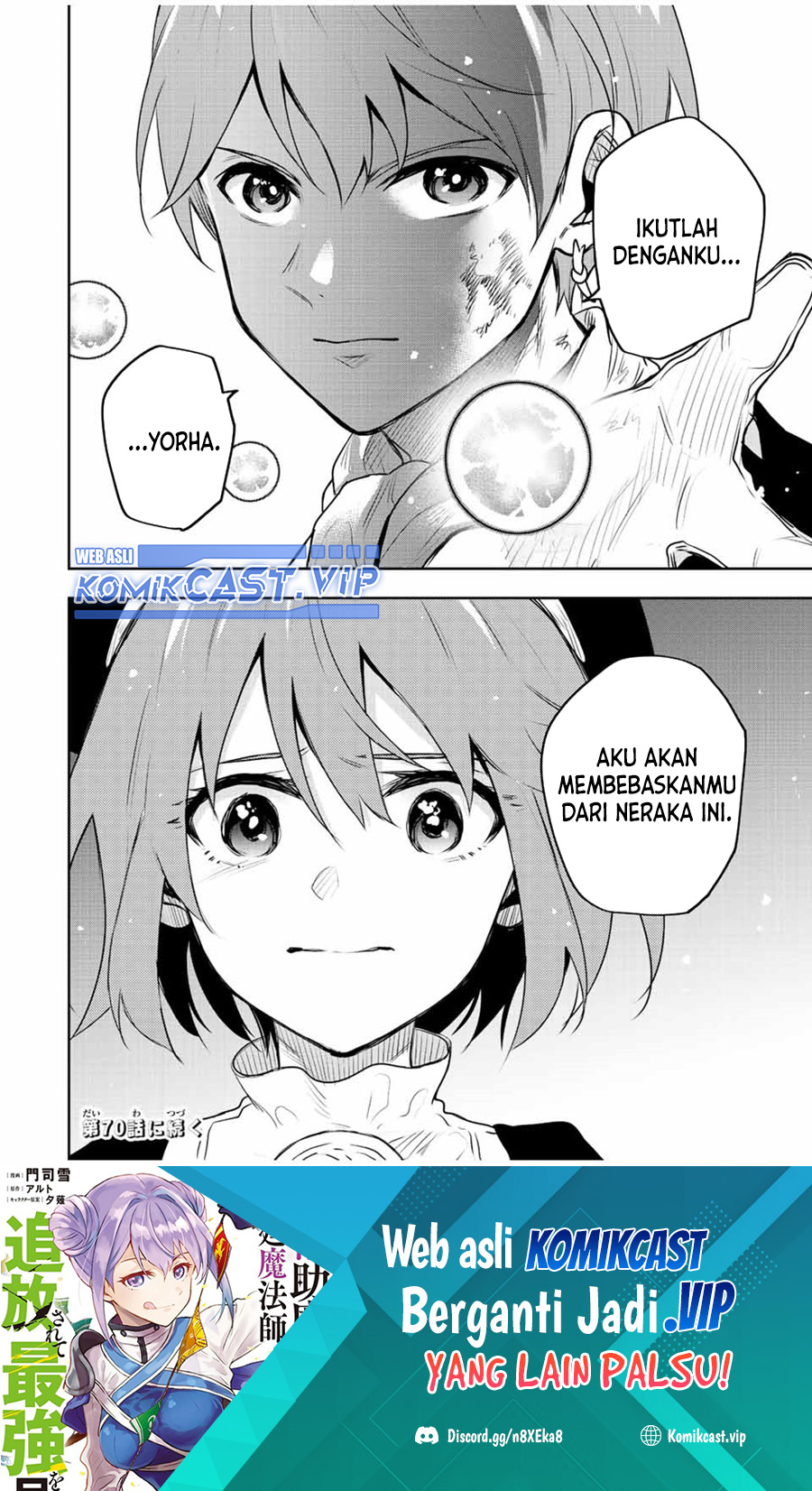 A Court Magician, Who Was Focused On Supportive Magic Because His Allies Were Too Weak, Aims To Become The Strongest After Being Banished (Mikata ga Yowasugite Hojo Mahou ni Tesshiteita Kyuutei Mahoushi, Tsuihou Sarete Saikyou wo Mezashimasu)
