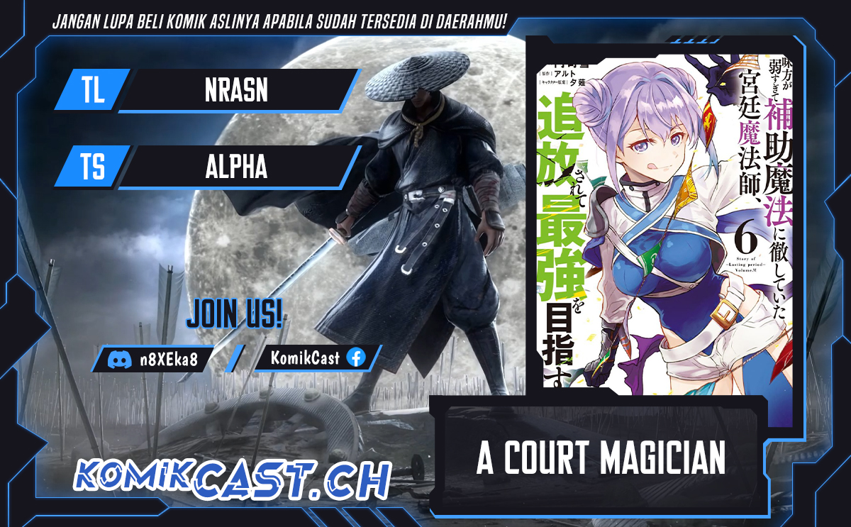 A Court Magician, Who Was Focused On Supportive Magic Because His Allies Were Too Weak, Aims To Become The Strongest After Being Banished (Mikata ga Yowasugite Hojo Mahou ni Tesshiteita Kyuutei Mahoushi, Tsuihou Sarete Saikyou wo Mezashimasu)