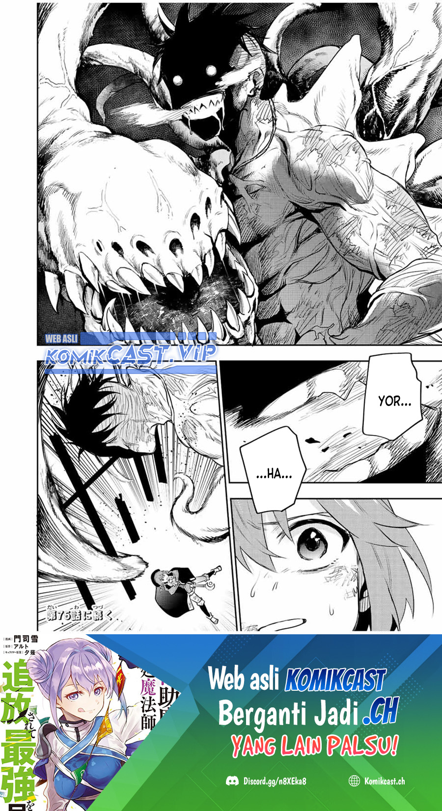 A Court Magician, Who Was Focused On Supportive Magic Because His Allies Were Too Weak, Aims To Become The Strongest After Being Banished (Mikata ga Yowasugite Hojo Mahou ni Tesshiteita Kyuutei Mahoushi, Tsuihou Sarete Saikyou wo Mezashimasu)