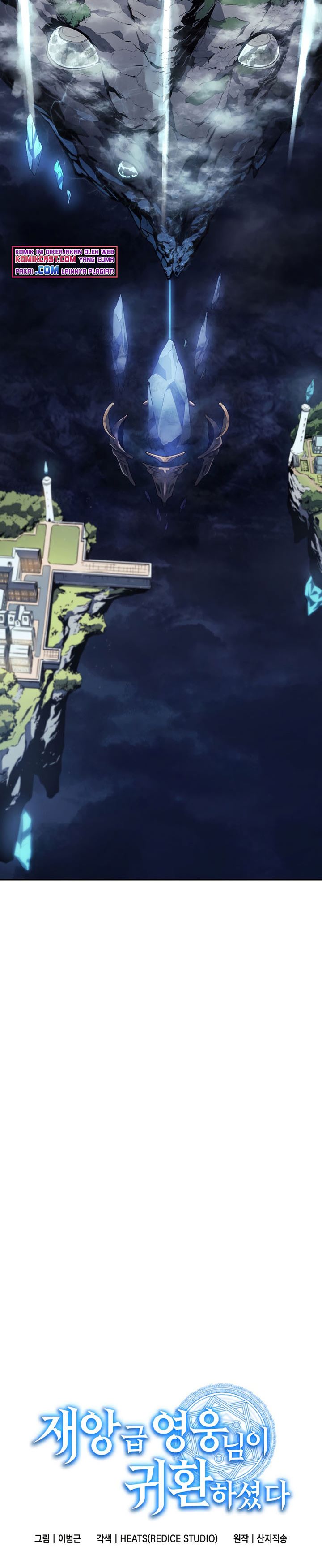 A Disaster-Class Hero Has Returned