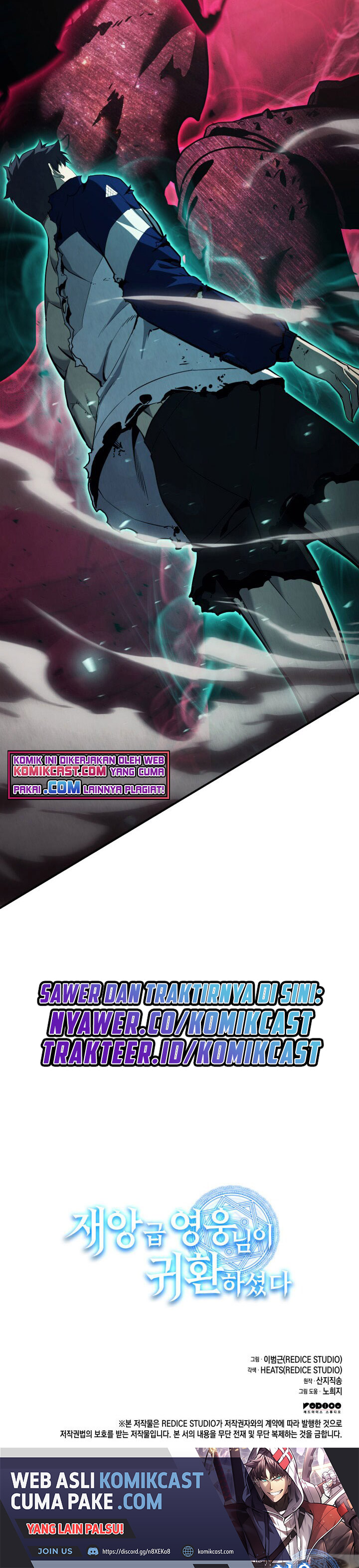 A Disaster-Class Hero Has Returned