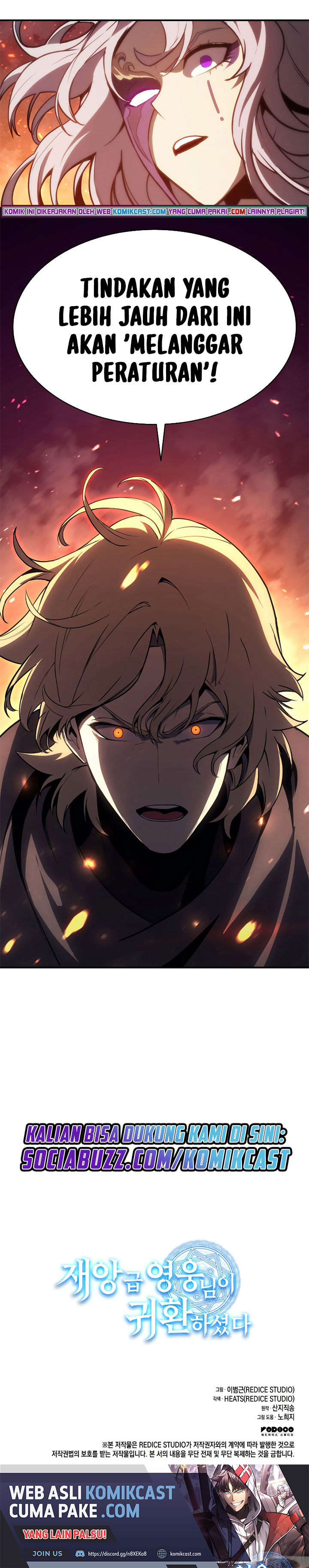 A Disaster-Class Hero Has Returned