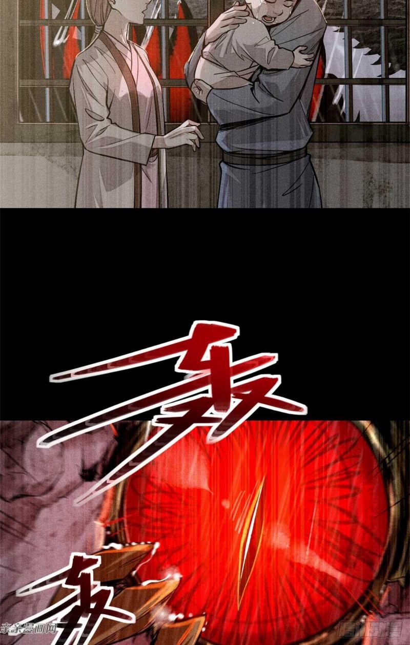 A Demonic Heart
