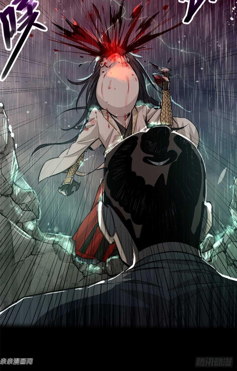A Demonic Heart
