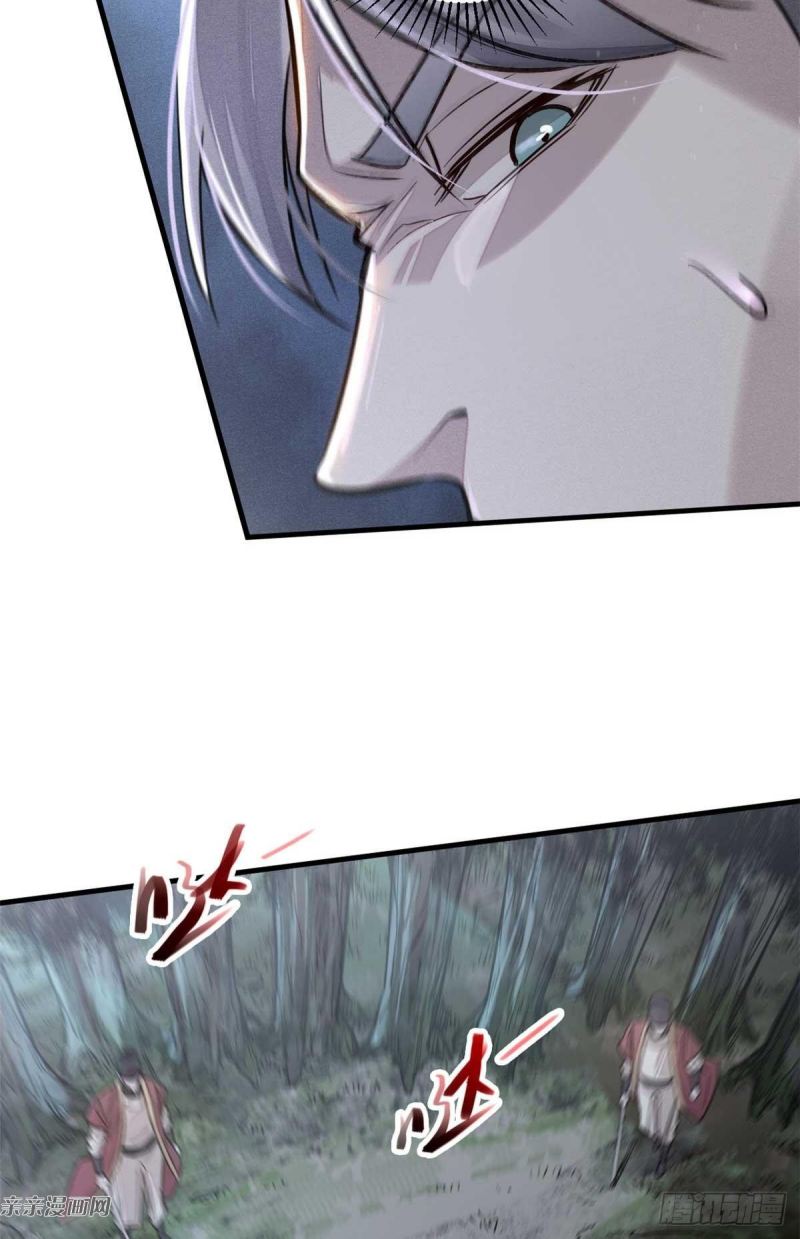 A Demonic Heart