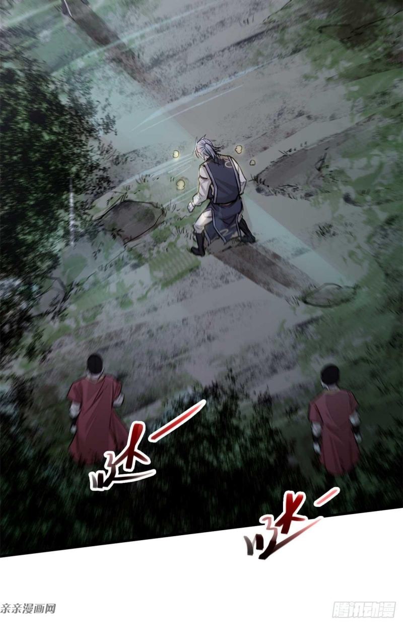 A Demonic Heart